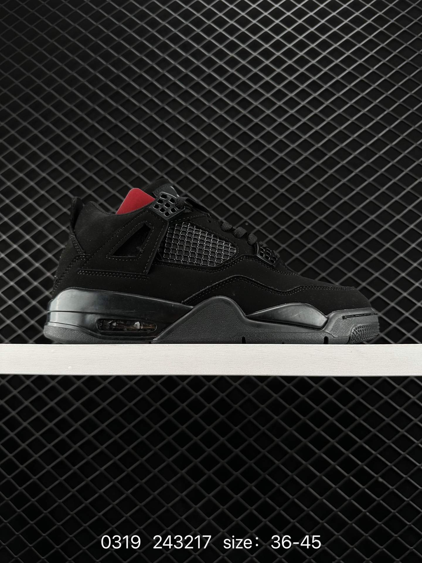 Air Jordan 4 Retro AJ4